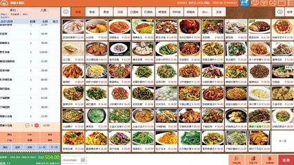 解锁智慧餐饮新体验 西安临潼区一体化云餐饮管理解决方案